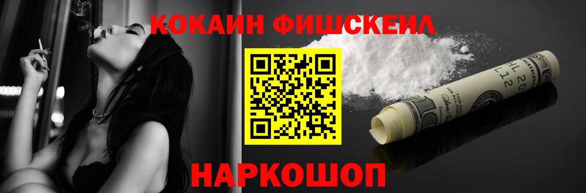 Брянск  купить  цена  Кокаин  Кокаин VHQ  Вход с VPN  Кокаин Эквадор 