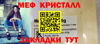 MDMA Premium VHQ Шелехов