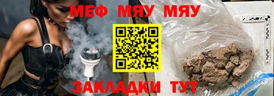 MDMA Premium VHQ Шелехов