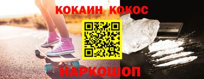 мефедрон Шебекино