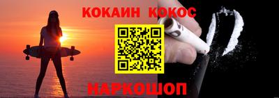 дживик Шахты