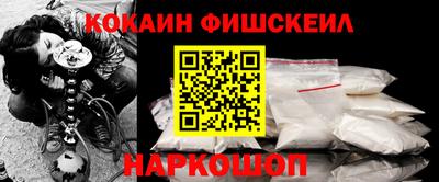 MDMA Premium VHQ Шелехов