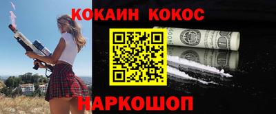 дживик Шахты