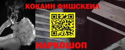 мефедрон Шебекино