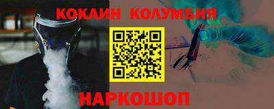 дживик Шахты