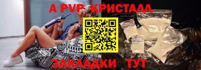 MDMA Premium VHQ Шелехов