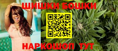 мефедрон Шебекино