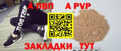 мефедрон Шебекино