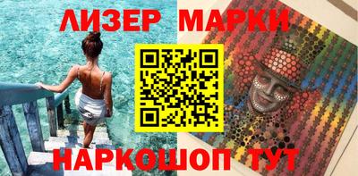 мефедрон Шебекино