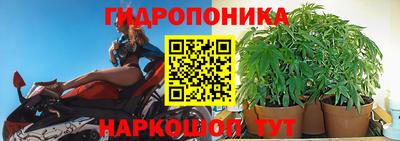 мефедрон Шебекино