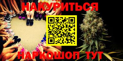 мефедрон Шебекино