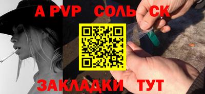 дживик Шахты
