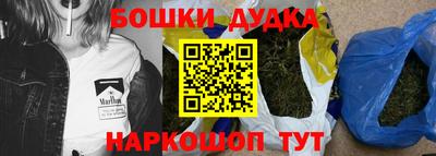 дживик Шахты