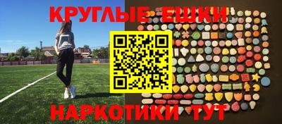 MDMA Premium VHQ Шелехов