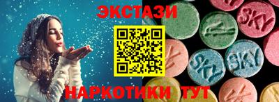 мефедрон Шебекино