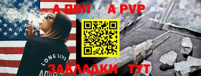 мефедрон Шебекино