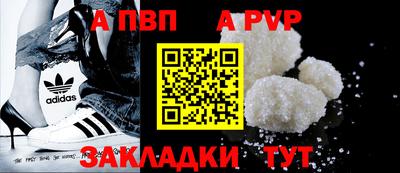 дживик Шахты