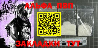 дживик Шахты
