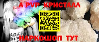 дживик Шахты