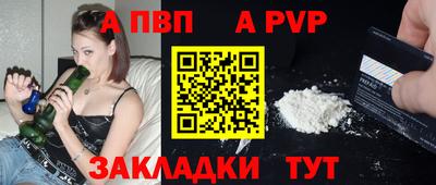 дживик Шахты