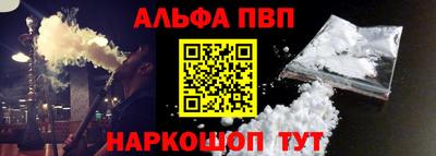 дживик Шахты