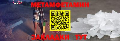 дживик Шахты