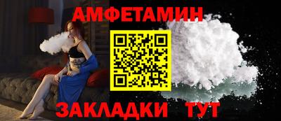 MDMA Premium VHQ Шелехов