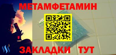 дживик Шахты