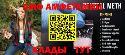 MDMA Premium VHQ Шелехов