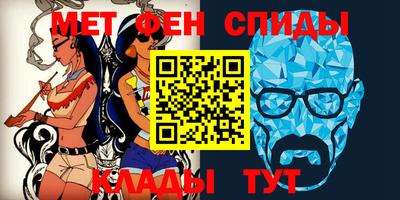 мефедрон Шебекино