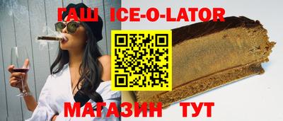 дживик Шахты