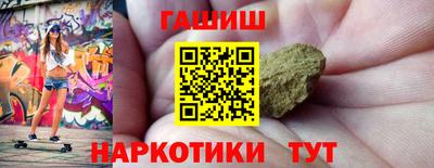 мефедрон Шебекино