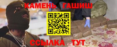 дживик Шахты
