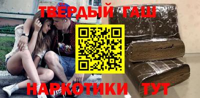 мефедрон Шебекино