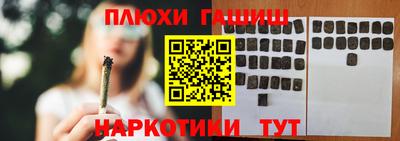 мефедрон Шебекино