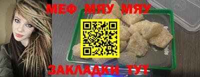 MDMA Premium VHQ Шелехов