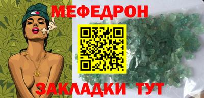дживик Шахты