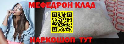 дживик Шахты