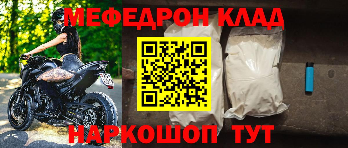 МЯУ-МЯУ 4 MMC  МЯУ-МЯУ  Вход с VPN  Брянск  МЯУ-МЯУ VHQ 