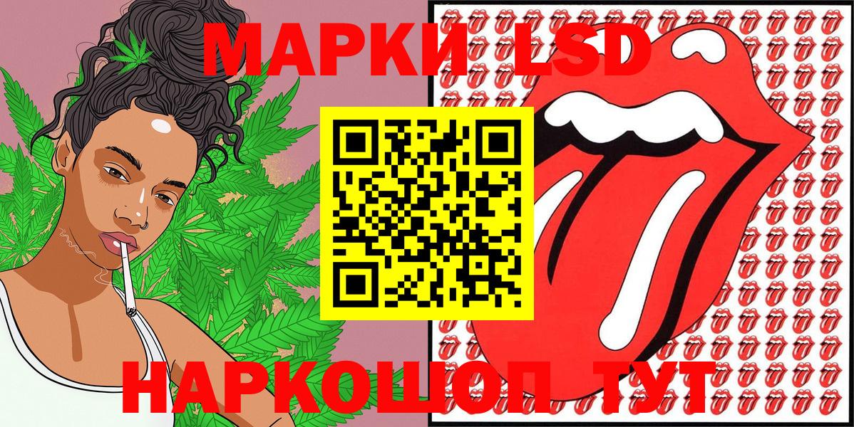Марки 25I-NBOMe 1,5мг Брянск