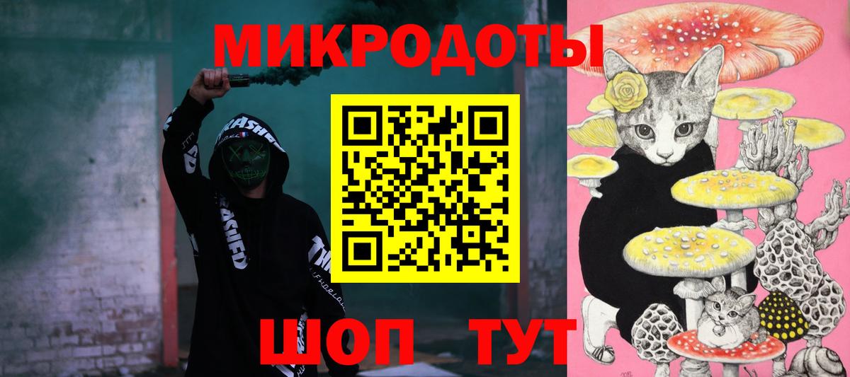 Псилоцибиновые грибы ЛСД  Вход с VPN  Брянск 